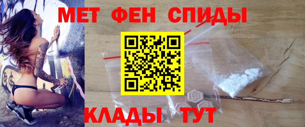 АМФ  Amphetamine 98%  АМФ  Вход с VPN  Грозный 
