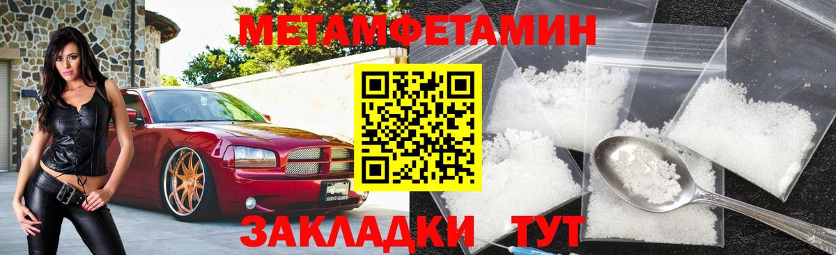 Amphetamine 97% Грозный