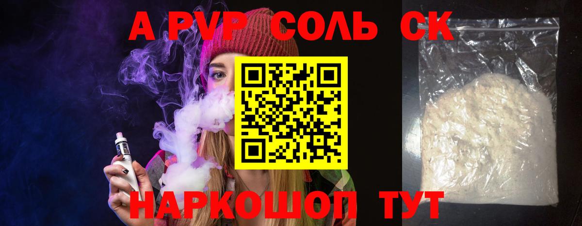 APVP СК Грозный