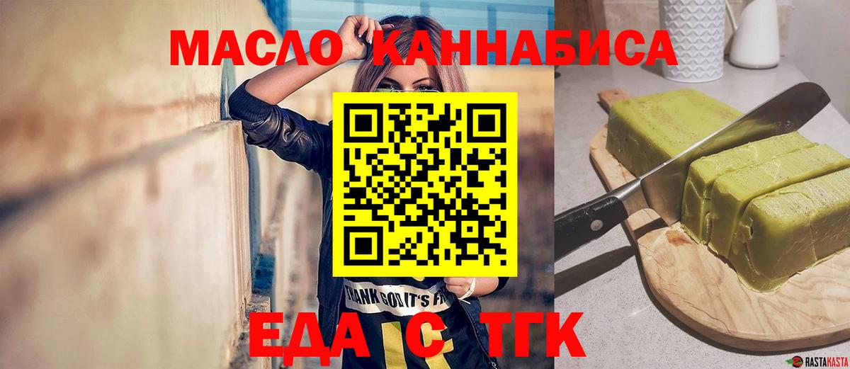 Canna-Cookies марихуана Грозный
