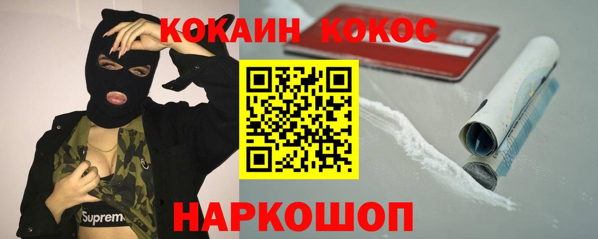 Кокаин Боливия Грозный