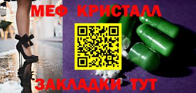 прущие грибы Кумертау
