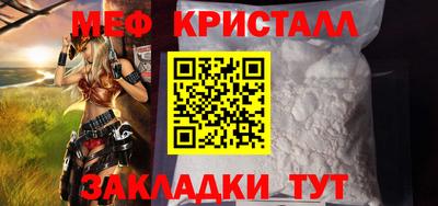 прущие грибы Кумертау