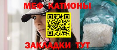 кристаллы Кулебаки