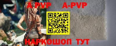мяу мяу кристалл Кунгур