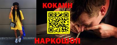 круглые Лесосибирск