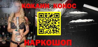 мяу мяу кристалл Кунгур