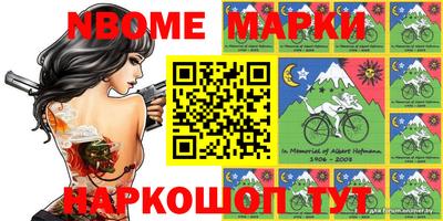 мяу мяу кристалл Кунгур
