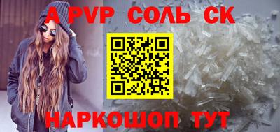 кристаллы Кулебаки