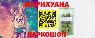 дистиллят марихуана Ливны