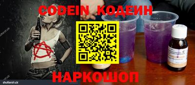 мяу мяу кристалл Кунгур