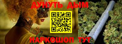 дистиллят марихуана Ливны