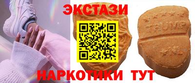 кристаллы Кулебаки