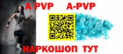 мяу мяу кристалл Кунгур