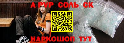 прущие грибы Кумертау