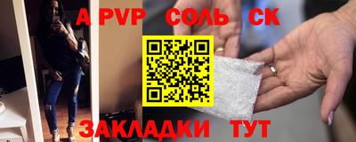 мяу мяу кристалл Кунгур
