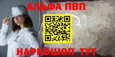 кристаллы Кулебаки