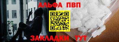 прущие грибы Кумертау