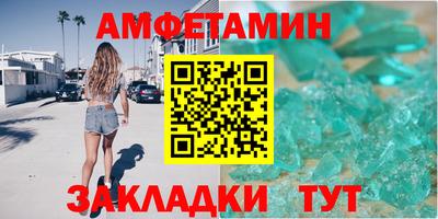мяу мяу кристалл Кунгур