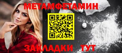 мяу мяу кристалл Кунгур