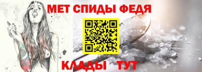 мяу мяу кристалл Кунгур