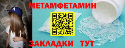 круглые Лесосибирск