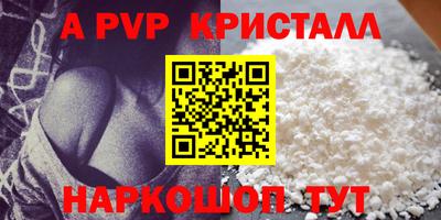 мяу мяу кристалл Кунгур