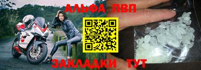 прущие грибы Кумертау