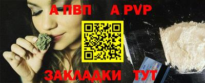 прущие грибы Кумертау