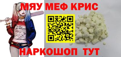 прущие грибы Кумертау