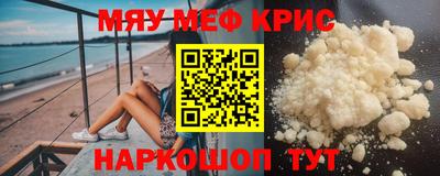 кристаллы Кулебаки