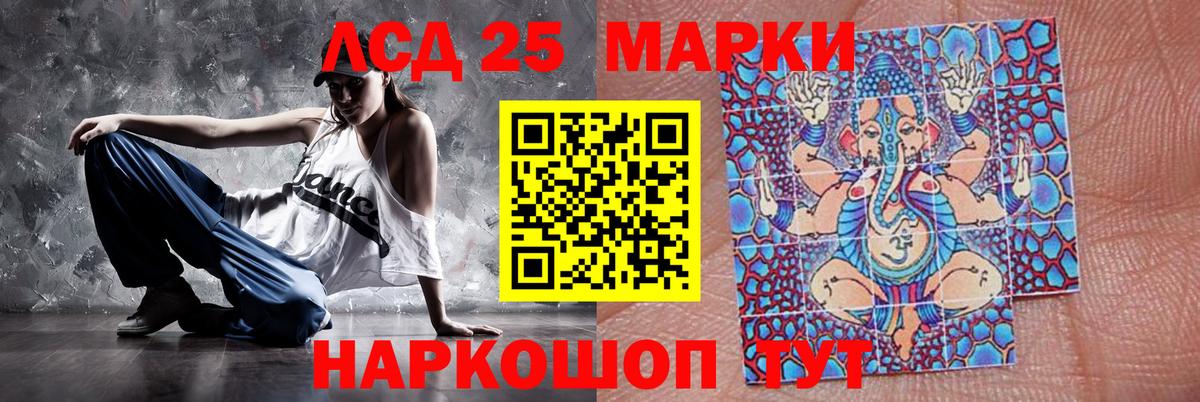 Грозный  Лсд 25 экстази ecstasy  LSD-25 экстази кислота  Вход с VPN 