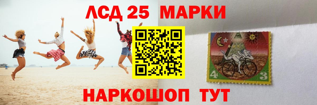 LSD-25 экстази кислота Грозный