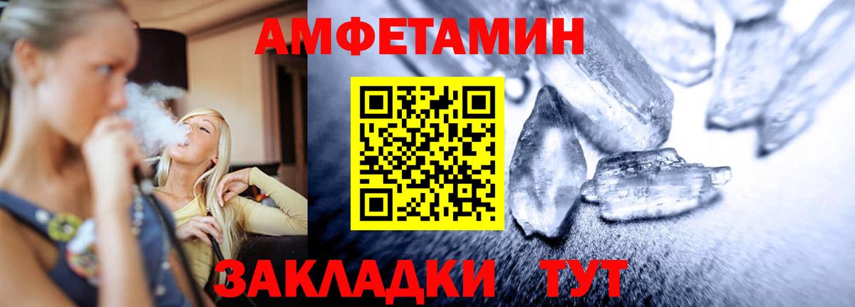 МЕТАМФЕТАМИН Methamphetamine  Вход с VPN  Грозный 