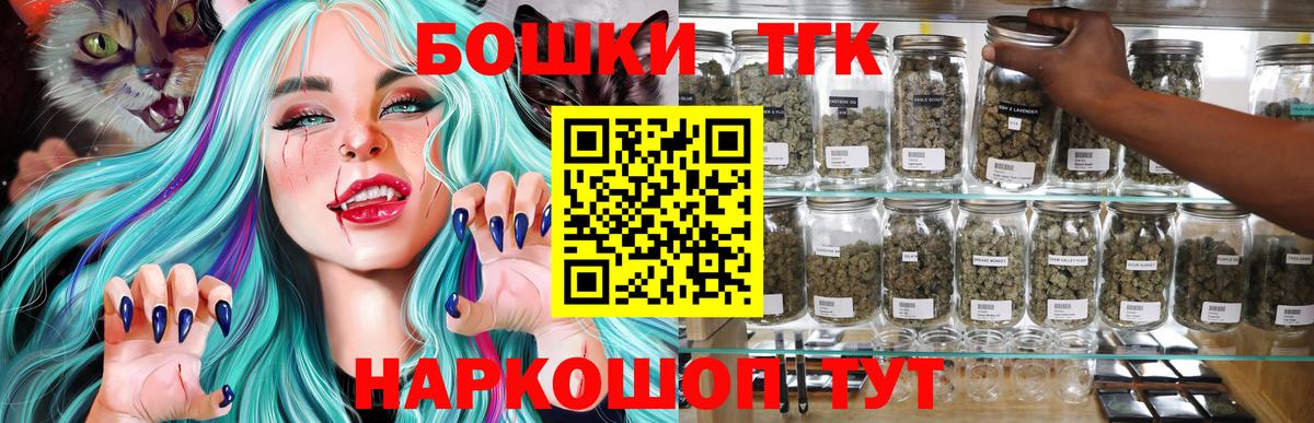 Бошки марихуана конопля  Вход с VPN  Канабис сатива  Грозный 